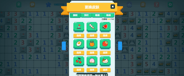 进入直接秒玩的扫雷游戏分享九游会国际入口扫雷小游戏入口(图4)