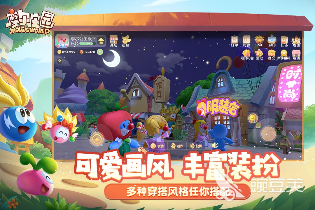 么 小时候玩过的排行榜合集2022九游会J9游戏小时候玩过的游戏有什(图5)