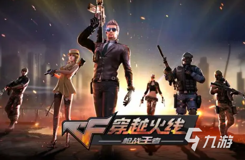 戏 2023可以联机的手游大全九游会有没有可以一起联机的游