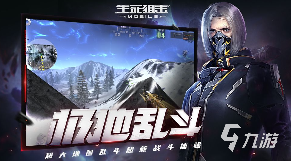 戏 2023可以联机的手游大全九游会有没有可以一起联机的游(图2)