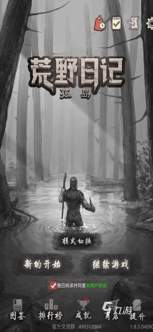 游戏有哪些 耐玩的黑白游戏推荐九游会全站2024好玩的黑白